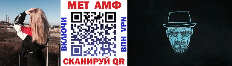 Амфетамин Розовый  Купить  Минеральные Воды 