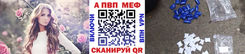 Alpha-PVP крисы CK  Купить  Минеральные Воды 