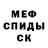 Экстази Cube Vavender Cool
