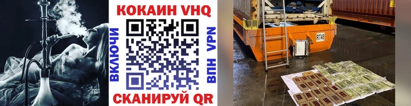Кокаин Columbia  Купить  Минеральные Воды 