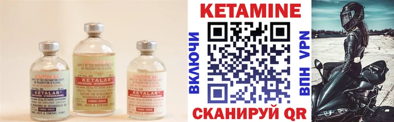 Купить Минеральные Воды КЕТАМИН ketamine