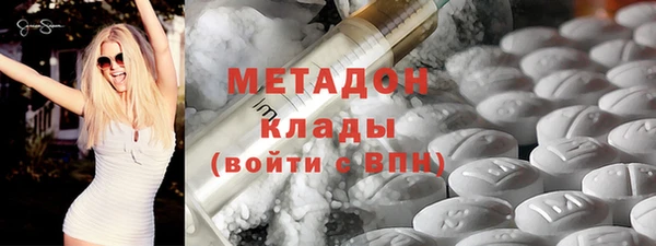 2c-b Богородск