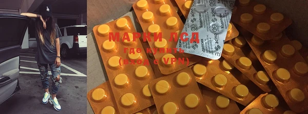 гашишное масло Богданович