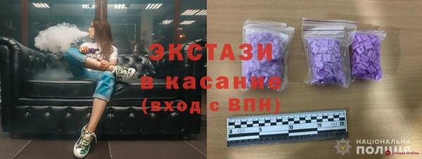 MDMA Богородицк