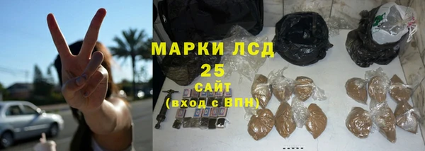 2c-b Богородск