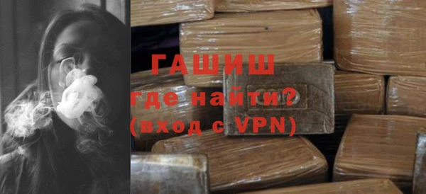гашишное масло Богданович
