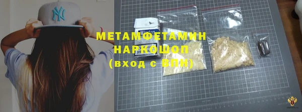 дживик Балахна