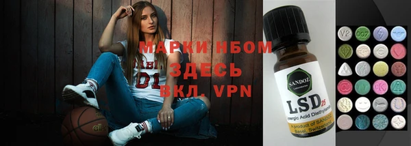 MDMA Богородицк