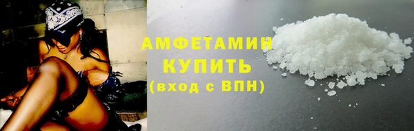 2c-b Богородск