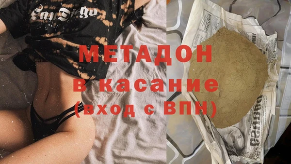 гашишное масло Богданович