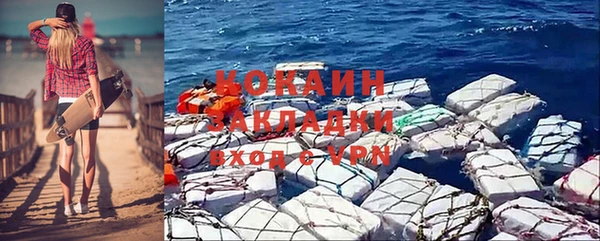 прущая мука Белокуриха