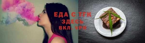 MDMA Богородицк