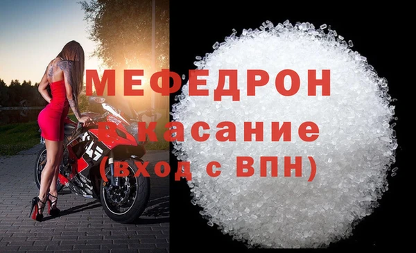 2c-b Богородск