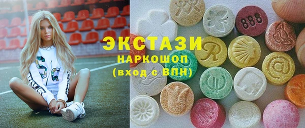 2c-b Богородск