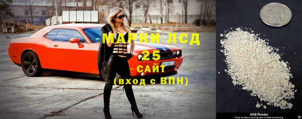 MDMA Богородицк