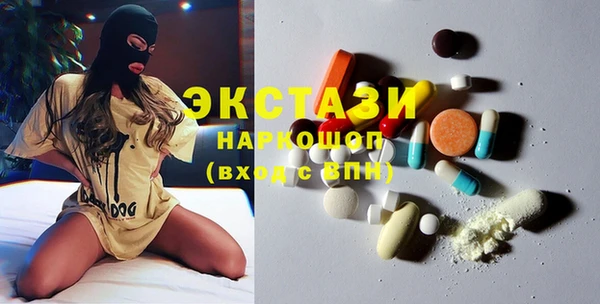 MDMA Богородицк