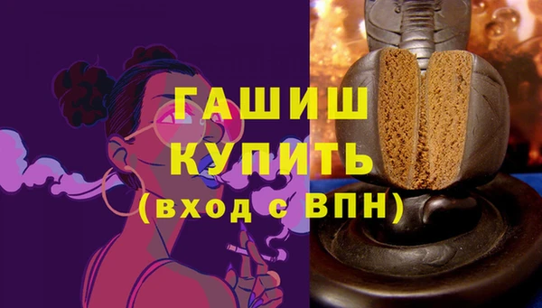 альфа пвп VHQ Белоозёрский