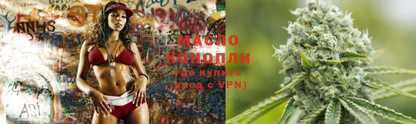 гашишное масло Богданович