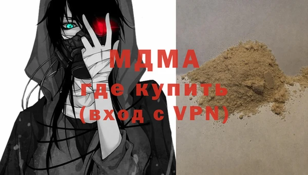 кокаин перу Балабаново