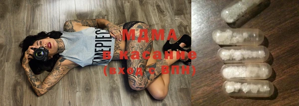 гашишное масло Богданович