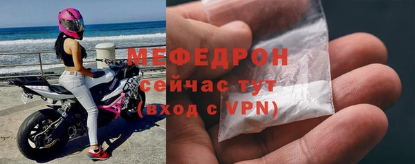 2c-b Богородск