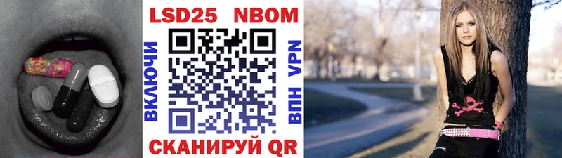 LSD-25 экстази кислота  Купить где  Минеральные Воды 