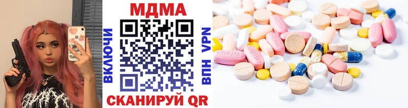MDMA crystal  Купить  Минеральные Воды 