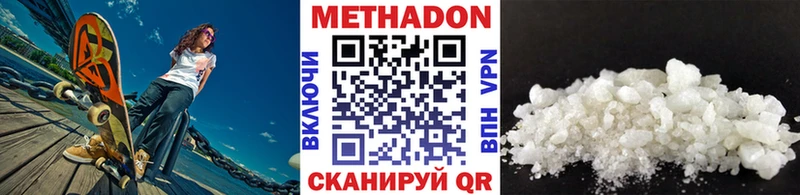 Купить закладки  Минеральные Воды  МЕТАДОН мёд 