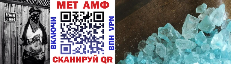Метамфетамин мет  Купить  Минеральные Воды 