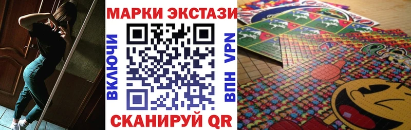 Купить  Минеральные Воды  Марки 25I-NBOMe 1,8мг 