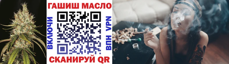 Купить закладки  Минеральные Воды  Дистиллят ТГК концентрат 