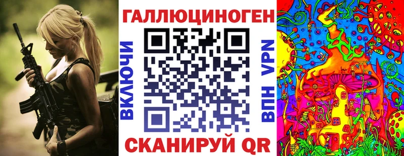 Купить где  Минеральные Воды  Псилоцибиновые грибы Psilocybine cubensis 