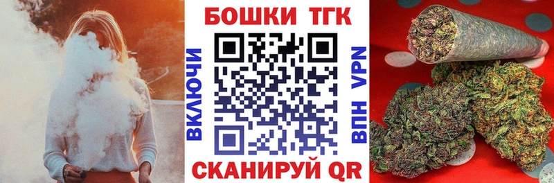 Купить где Минеральные Воды МАРИХУАНА семена
